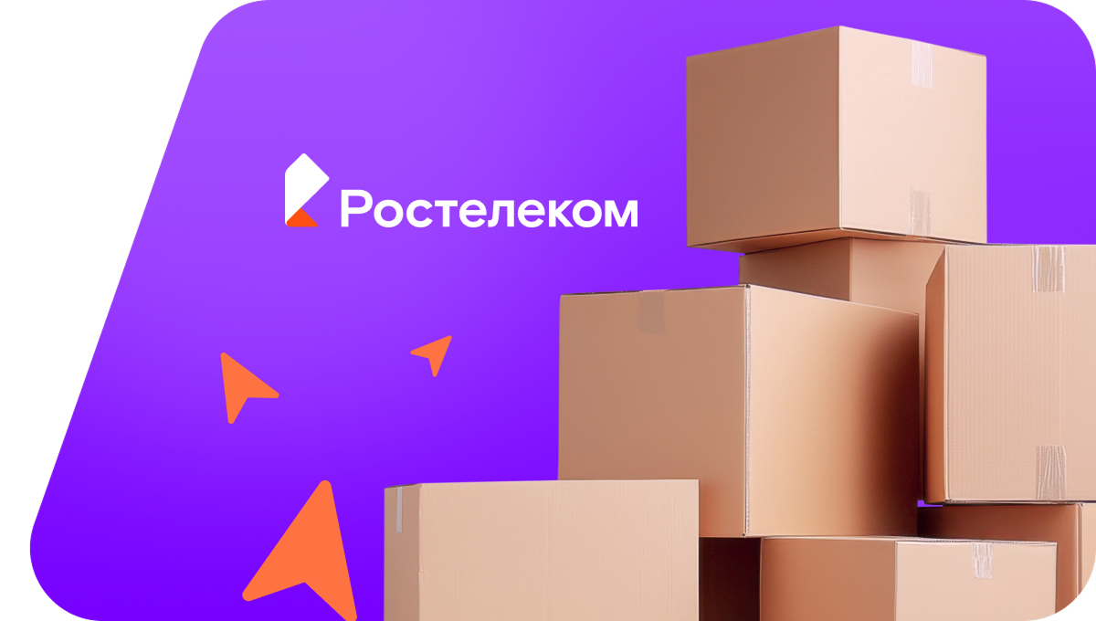 Переезд в новую квартирув хутор Севальный (Белгородская область)